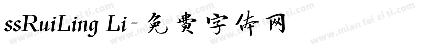 ssRuiLing Li字体转换